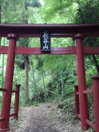 長光院の参拝記録(かっちゃんさん)