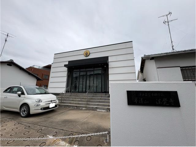 兵庫県神戸市東灘区本山北町1-11-15 華清山 法覺寺の写真2