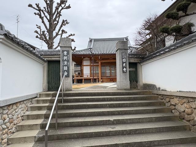圓光寺の写真1