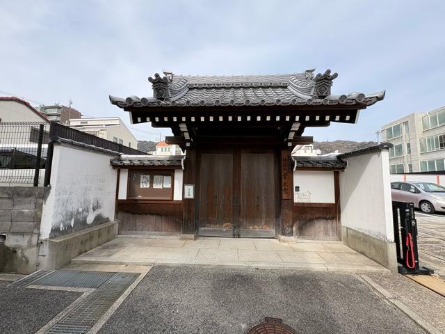 林鐘山 常永寺の写真1