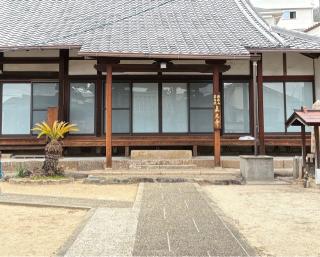 法性山 薬師院 真光寺の参拝記録(ととるしさん)