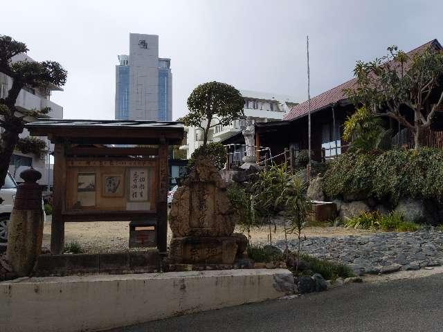 兵庫県神戸市灘区岩屋中町4-5-1 敏馬山 龍泉禪寺の写真2