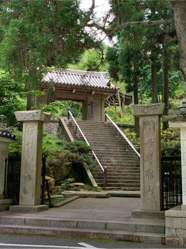 仏母摩耶山 忉利天上寺(摩耶山 天上寺)の参拝記録3