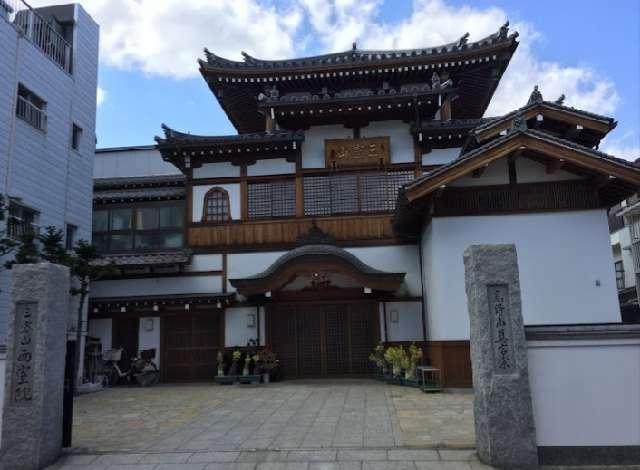 紀年山 真福寺の参拝記録4