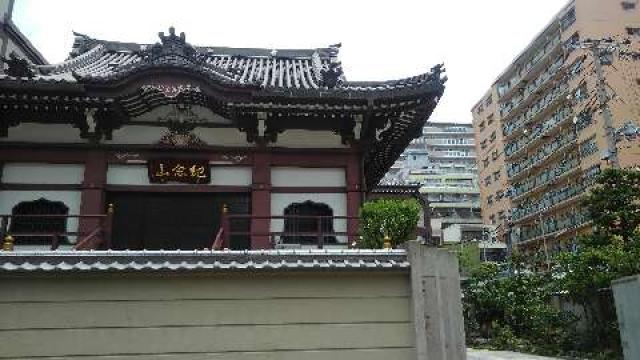 紀年山 真福寺の参拝記録6