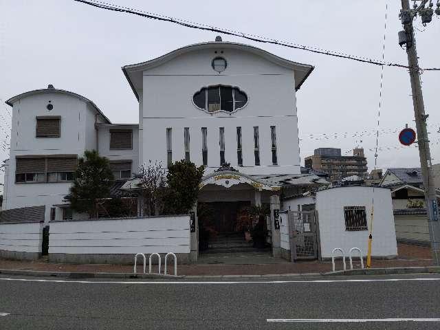 兵庫県神戸市兵庫区吉田町3-5-7 瑞龍寺の写真2