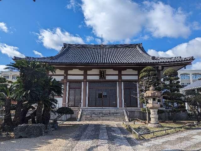 西月山 真光寺の参拝記録3