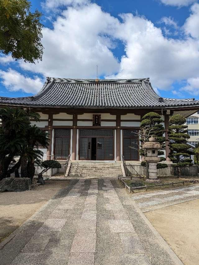 西月山 真光寺の参拝記録4