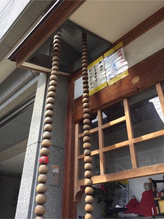 兵庫県神戸市兵庫区西柳原町9-5 遍照光院の写真3