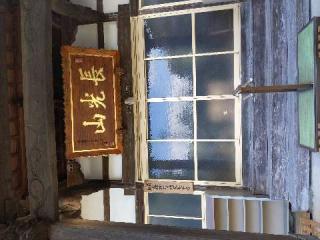 養千寺の参拝記録(ＦÙKUさん)