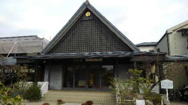 海向山 阿彌陀寺の参拝記録4