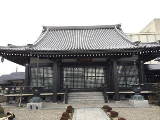 海向山 阿彌陀寺の参拝記録(ととるしさん)