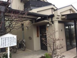海向山 阿彌陀寺の参拝記録(ととるしさん)