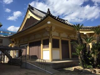 紫雲山 藤之寺の参拝記録(ととるしさん)