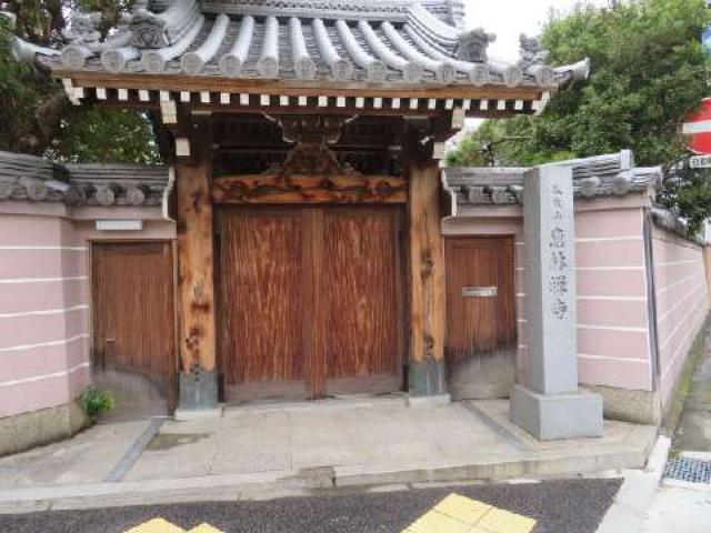 兵庫県神戸市兵庫区兵庫町2-2-1 恵林寺の写真1