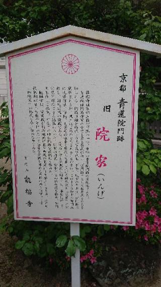 宝積山 能福護国密寺(能福寺)(兵庫大仏)の参拝記録(ジョーカーさん)