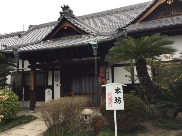 兵庫県神戸市兵庫区北逆瀬川町1-39 宝積山 能福護国密寺(能福寺)(兵庫大仏)の写真8