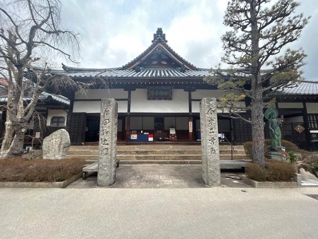 念仏寺の参拝記録6