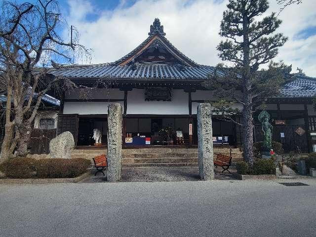 念仏寺の参拝記録4