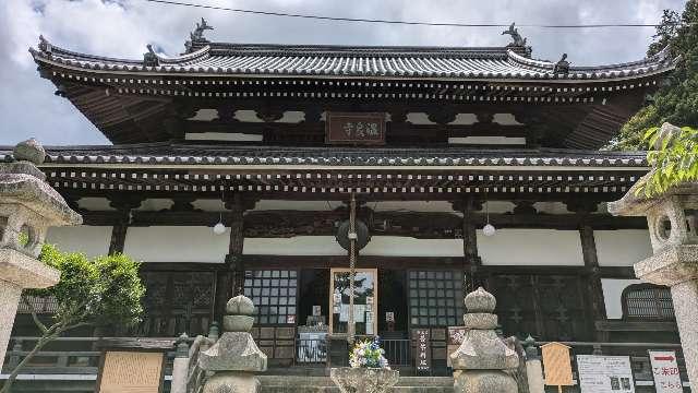 有馬山 温泉禅寺（温泉寺）の参拝記録8