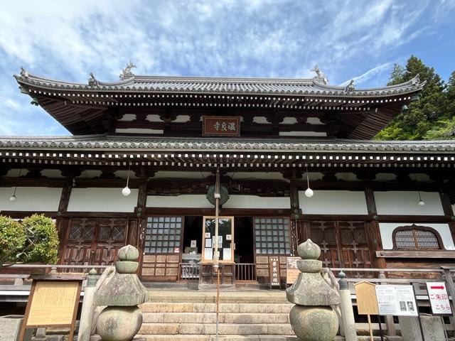 有馬山 温泉禅寺（温泉寺）の参拝記録2
