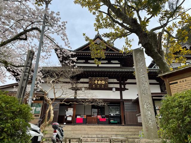 兵庫県神戸市北区有馬町642 寂静山 伝法院 極楽寺の写真1