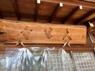 霊禅山 東塔院 久米寺の参拝記録(yubiさん)