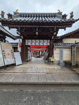 観音寺(おふさ観音)の参拝記録(たこやきさん)