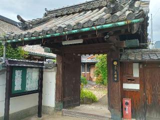 正蓮寺の参拝記録(監督まっちゃんさん)