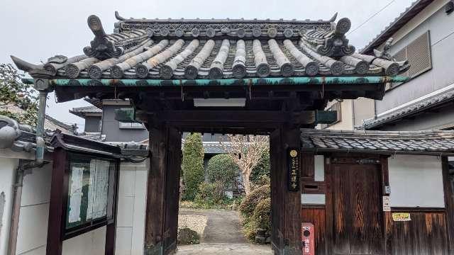 正蓮寺の参拝記録1