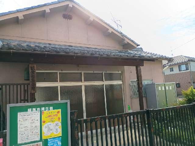 明善寺の参拝記録1