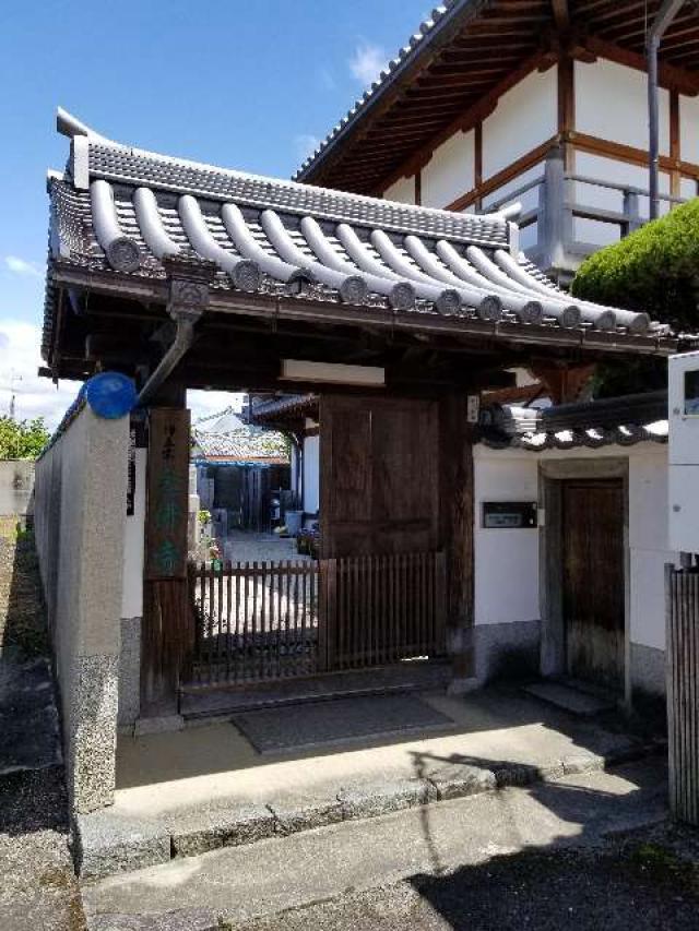 奈良県橿原市膳夫町358 念仏寺の写真1