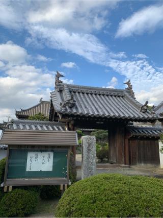 法然寺の参拝記録(はまちゃんさん)
