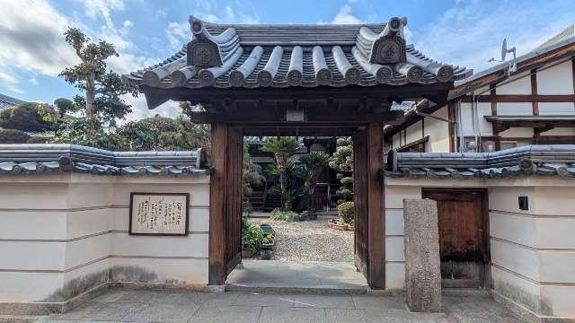 金台寺の参拝記録1