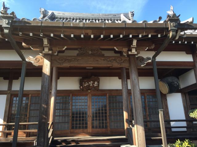岳雲山 教善寺の参拝記録4