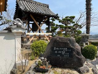 布施山 浄願寺の参拝記録(まきちゃんさん)