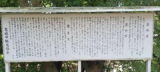 高雄寺の参拝記録(けんぢさん)