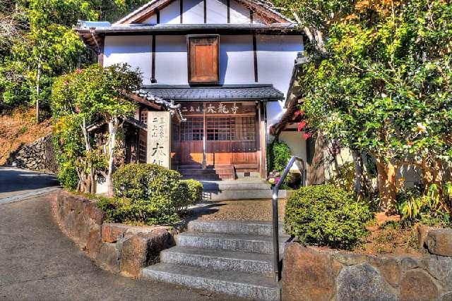 大龍寺の参拝記録4