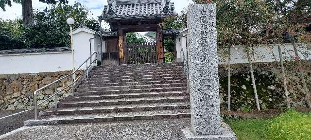 慈雲山 石光寺の情報 御朱印集めに 神社 お寺検索no 1 神社がいいね お寺がいいね 15万件以上の神社仏閣情報掲載