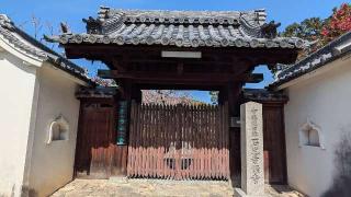 慈雲山 石光寺の参拝記録(あきおさん)