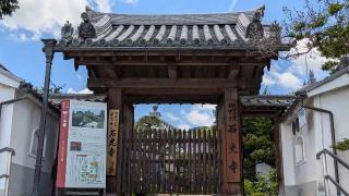 慈雲山 石光寺の参拝記録(あきおさん)