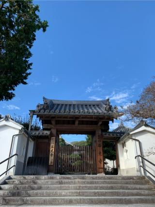 慈雲山 石光寺の参拝記録(はまちゃんさん)