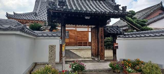 聖徳山 葛城禅寺の参拝記録2