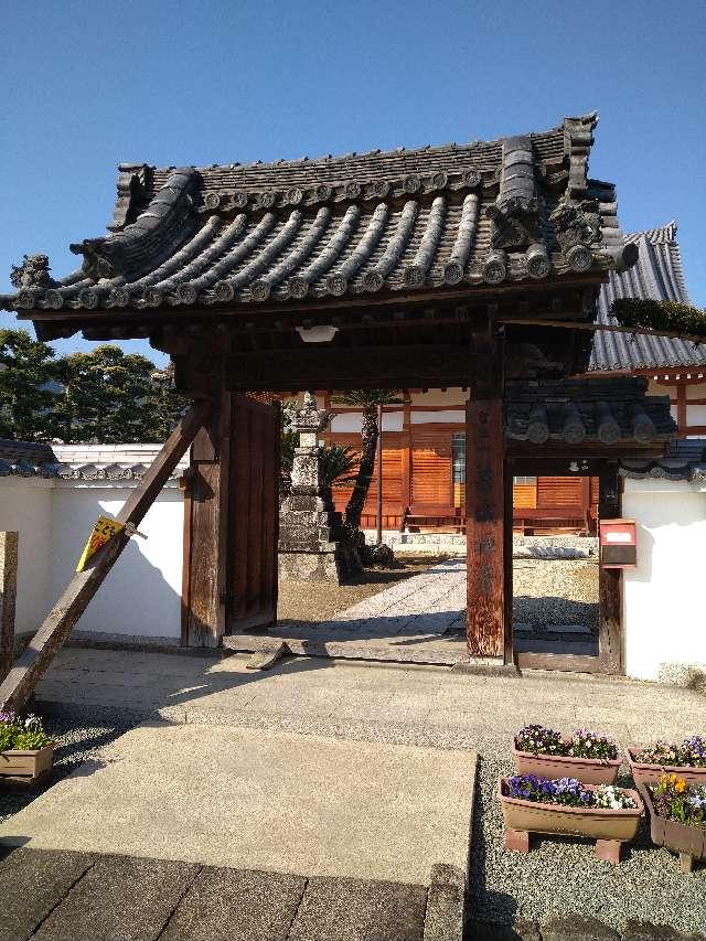 聖徳山 葛城禅寺の参拝記録1