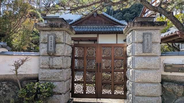 来迎院の参拝記録1