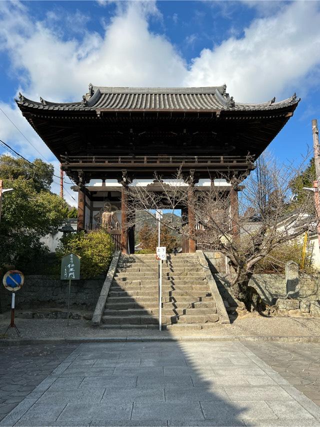 奈良県葛城市當麻1263 二上山 當麻寺の写真12