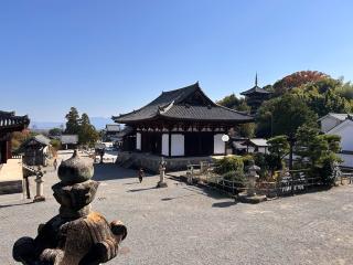 二上山 當麻寺の参拝記録(WAVEさん)