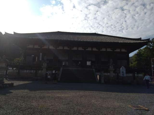 二上山 當麻寺の参拝記録9