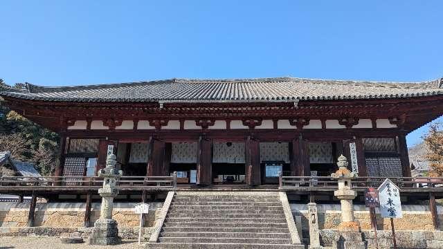 二上山 當麻寺の参拝記録9