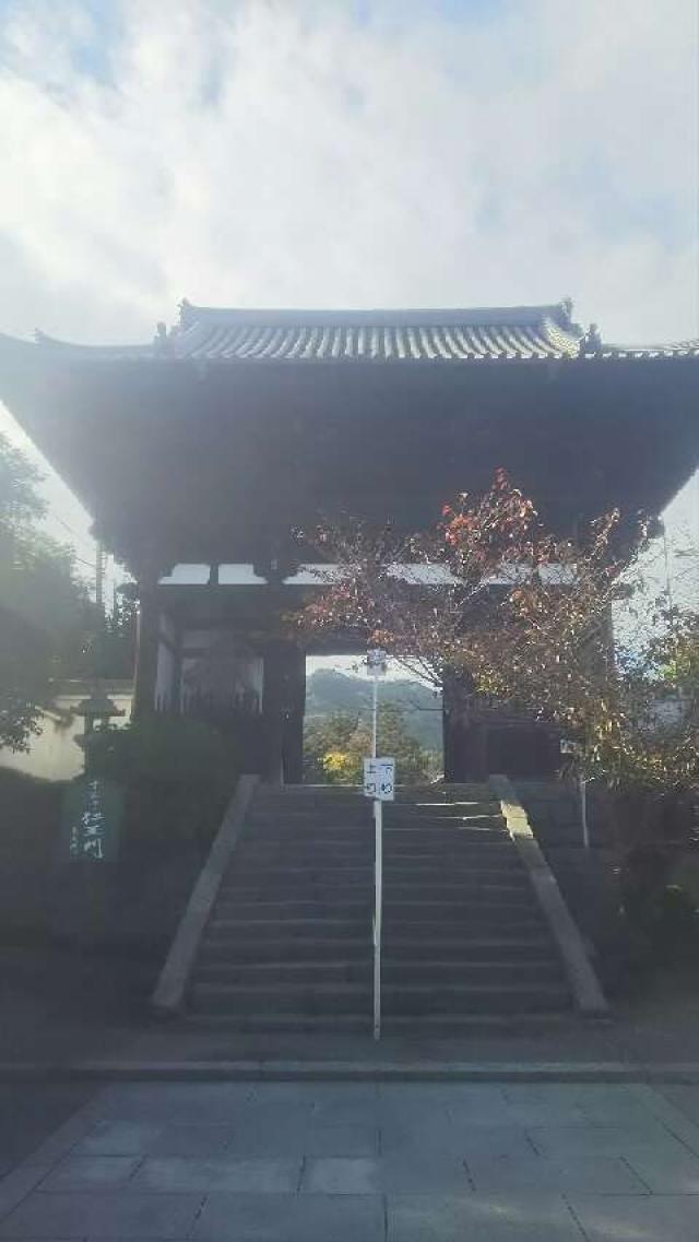 二上山 當麻寺の写真1